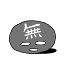 デコに文字（個別スタンプ：20）