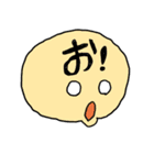 デコに文字（個別スタンプ：21）