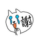 デコに文字（個別スタンプ：27）