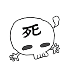 デコに文字（個別スタンプ：30）