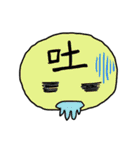 デコに文字（個別スタンプ：32）