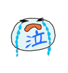 デコに文字（個別スタンプ：33）