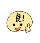 デコに文字（個別スタンプ：34）