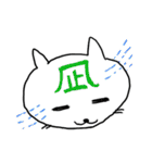 デコに文字（個別スタンプ：35）