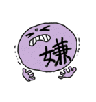 デコに文字（個別スタンプ：39）