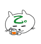 デコに文字（個別スタンプ：40）