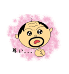 ヲタオジ（個別スタンプ：1）