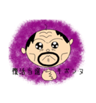 ヲタオジ（個別スタンプ：2）