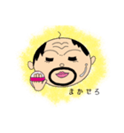ヲタオジ（個別スタンプ：3）