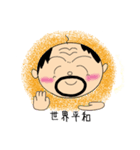 ヲタオジ（個別スタンプ：5）