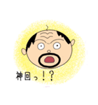 ヲタオジ（個別スタンプ：6）