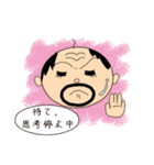ヲタオジ（個別スタンプ：7）
