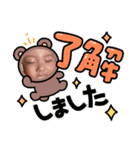 杏奈スタンプ@（個別スタンプ：8）