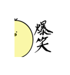ひよこ語（個別スタンプ：3）