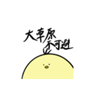 ひよこ語（個別スタンプ：5）