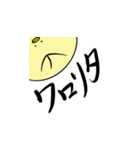 ひよこ語（個別スタンプ：6）