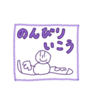 うさぎかかし（個別スタンプ：18）