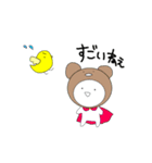 強くなりたいひよこのスタンプ（個別スタンプ：1）