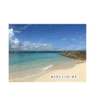 2020あの日の385島（個別スタンプ：2）