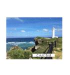 2020あの日の385島（個別スタンプ：6）