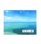 2020あの日の385島（個別スタンプ：11）