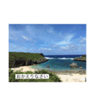 2020あの日の385島（個別スタンプ：12）
