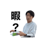 上島 大学ver.（個別スタンプ：3）