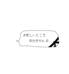 柔道好きの吹き出し風（現在/過去）♡（個別スタンプ：1）