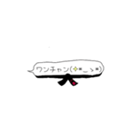 柔道好きの吹き出し風（現在/過去）♡（個別スタンプ：8）