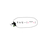 柔道好きの吹き出し風（現在/過去）♡（個別スタンプ：12）