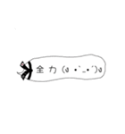 柔道好きの吹き出し風（現在/過去）♡（個別スタンプ：23）