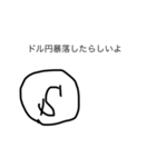 そんなに隠さなくてもいいのよ！（個別スタンプ：4）