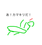 そんなに隠さなくてもいいのよ！（個別スタンプ：5）