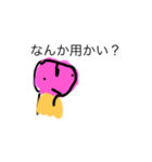 そんなに隠さなくてもいいのよ！（個別スタンプ：8）