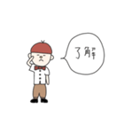 愛すべきジンジャー君 ◇毎日使える！編◇（個別スタンプ：5）