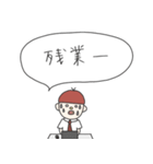 愛すべきジンジャー君 ◇毎日使える！編◇（個別スタンプ：14）