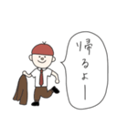 愛すべきジンジャー君 ◇毎日使える！編◇（個別スタンプ：17）