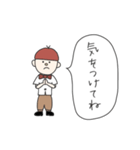 愛すべきジンジャー君 ◇毎日使える！編◇（個別スタンプ：18）