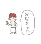 愛すべきジンジャー君 ◇毎日使える！編◇（個別スタンプ：20）