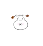 わけわかめおにぎり（個別スタンプ：2）