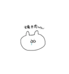 わけわかめおにぎり（個別スタンプ：3）