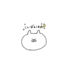 わけわかめおにぎり（個別スタンプ：4）