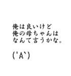 てぃーぶれーく（個別スタンプ：11）