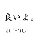 てぃーぶれーく（個別スタンプ：12）