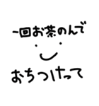 てぃーぶれーく（個別スタンプ：14）