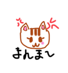 かわいいミント♪（個別スタンプ：3）