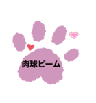 かわいいミント♪（個別スタンプ：6）