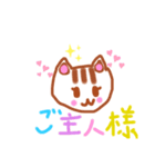 かわいいミント♪（個別スタンプ：7）