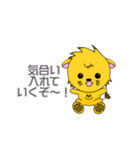 れぉのらいおんちゃん（個別スタンプ：2）
