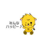 れぉのらいおんちゃん（個別スタンプ：4）